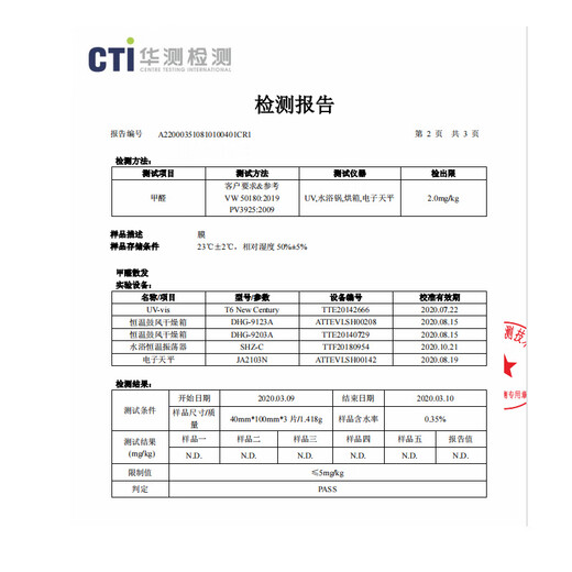 V-KOOL (V-KOOL) original imported new energy car film ceramic film Yuguang PRO full car film glass film thermal insulation film explosion-proof film solar film international brand