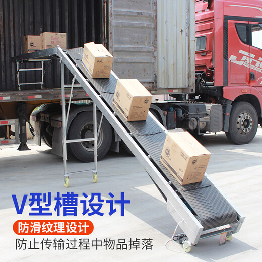 Ben Xinnong customized small conveyor assembly line belt anti-skid loading and unloading electric conveyor belt folding lifting conveyor belt three-meter conveyor
