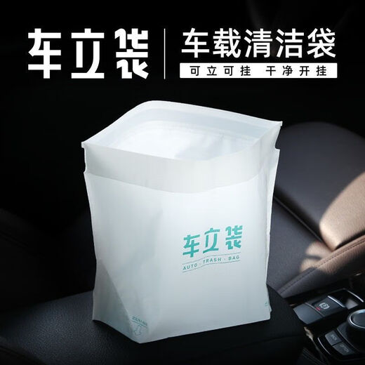 Bolsa de soporte de automóviles Bolsa de basura de automóviles de auto. Bolsa de soporte de autos (dos paquetes/40 piezas)