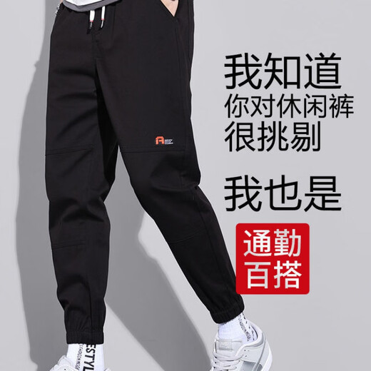 堡驰狼工装裤男束脚裤运动哈伦裤子休闲九分裤棉布裤工作春秋季夏外穿 灰色 49【高质量】 3XL