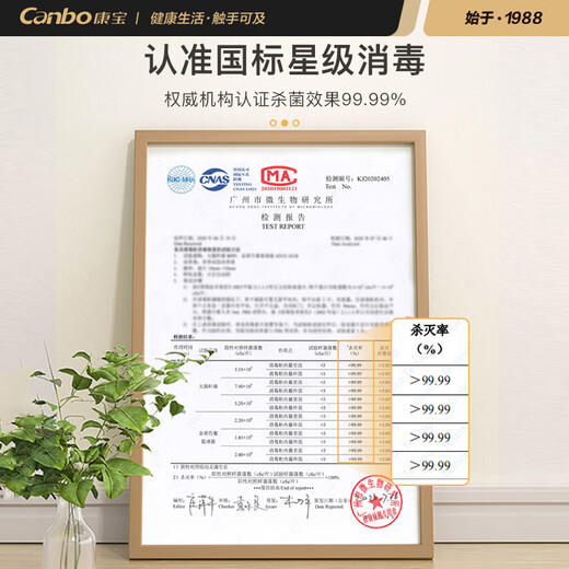 Canbo Disinfection Cabinet Household Stand-up Disinfection Cupboard Small Tableware Baby Bottle Drying UV Drain-Free Sterilizer National Subsidy ZTD42-KH1Z