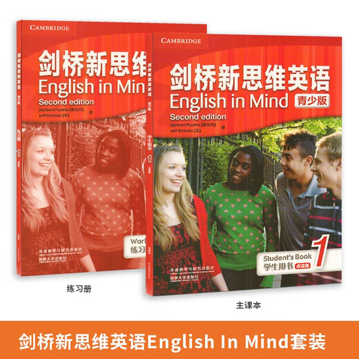 Véritable Cambridge New Thinking English Youth Edition English in Mind Starter Prende de niveau Student Livre 12345 Manuel d'exercices Junior Cambridge Junior High School English Elementary School Eim manuel Ket / Pet Exam Book Niveau 1 Étudiant Textbook + Exercice livre d'exercices