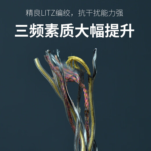 
Yangse (Yongse) Big Four Gold, Silver and Copper Mixed Braided 4.4mm Balanced Headphones Upgraded Wire Shurese846 Senhaiie300/600/900 0.78 Xielantummcx 2.5+3.5+4.4 Replaceable Head-8 Strand Braided 0.78 Series