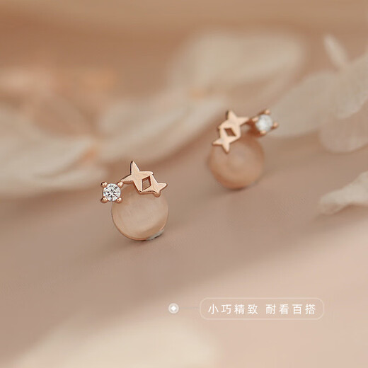 Xiangwan Little Star Silver Earrings Cat's Eye Stone Women's Small, Exquisite and High-Quality Versatile Valentine's Day Gift for Girlfriend and Wife Planet Rose Gold Earrings-A1131B