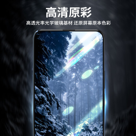 Langke is suitable for Huawei Mate30 tempered film HUAWEImate305G mobile phone film full-screen coverage protective film high-definition anti-fall ultra-thin glass anti-fingerprint film