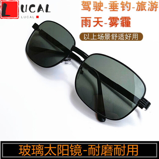 LUCALY Glass Sunglasses Glass Sunglasses Men's Business Glasses Driver's Glasses Driving HD Travel Fishing Men's Glasses Upgraded HD Tempered Glass Anti-wear Style White 811 Box + Cloth