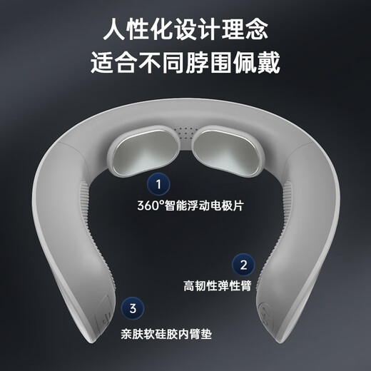 京东京造颈椎按摩器K5 脉冲恒温热敷肩颈脖子口袋颈部按摩仪颈椎按摩仪护颈仪男生生日礼物女士男