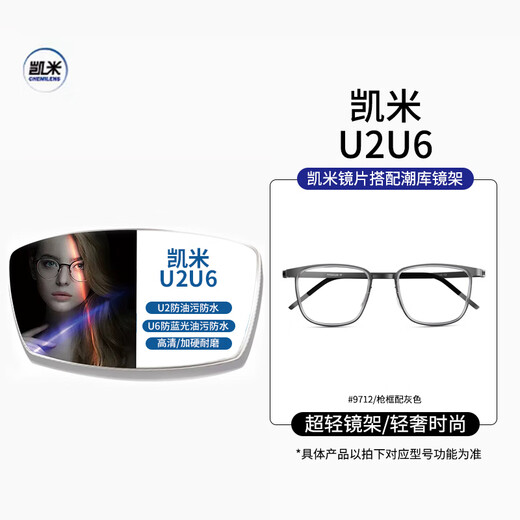 
Chaoku Myopia Men and Women's Glasses Frame Business Ultralight Glasses Frame Collection 9712-gun frame with gray Zeiss Sitna 1.61 Aspherical Lenses 0-600