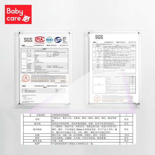 babycare妈咪包多功能轻便手提包大容量时尚外出双肩包遛娃 贝卡粉大号