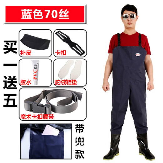 Waterproof waders, full body fishing suit, fishing jumpsuit, thickened fishing suit, wading clothes, rain pants, rain boots, fishing pants, dark blue 70 silk 41