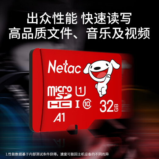 Netac/JOY co-branded 32GBTF (MicroSD) memory card U1C10A1P500 series reading speed 100MB/s driving recorder/security surveillance camera