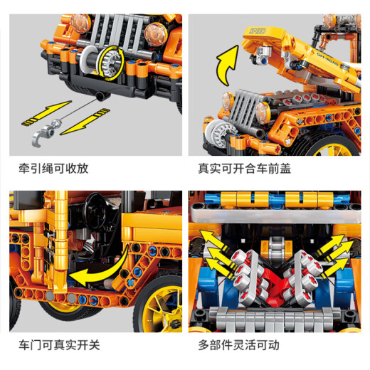 
Gaobole Technology Machinery Return Lighting Music Off-road Vehicle Racing Building Blocks Plug Model Boy Car Assembly Toy 8 1049 Lighting Sound Wrangling Off-road Vehicle