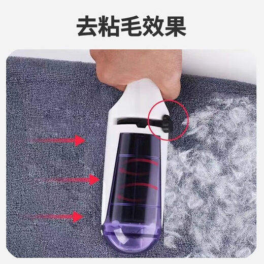 Shaving machine for removing hair from clothes and coats, special hair removal tool for removing pet hair and cat hair, household shaver, white*2, no Specifications