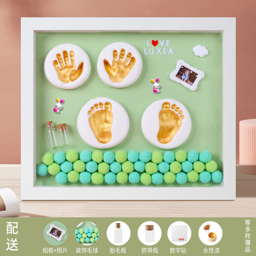 Taoshang baby full moon commemorative hand and foot print mud newborn baby hand and foot print mud 100th birthday photo frame 12 inch pink frame snake baby style