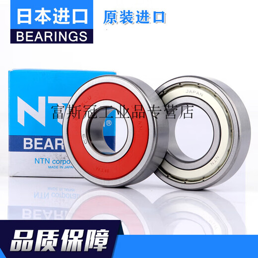 轴承 6207 6208 6209 6210 6211 6212 6213  其他 6209 6207ZZ铁盖35*72*17