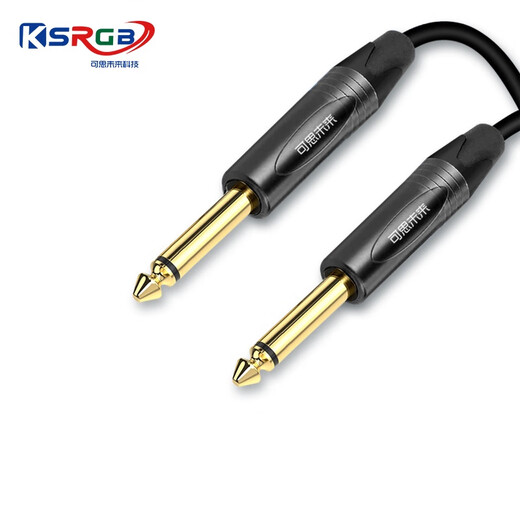 Kesi Future 6.5mm audio cable 6.35 male to male connection cable Solo core audio to record amplifier guitar electronic piano mixer adapter cable 3 meters KS-D-YP653