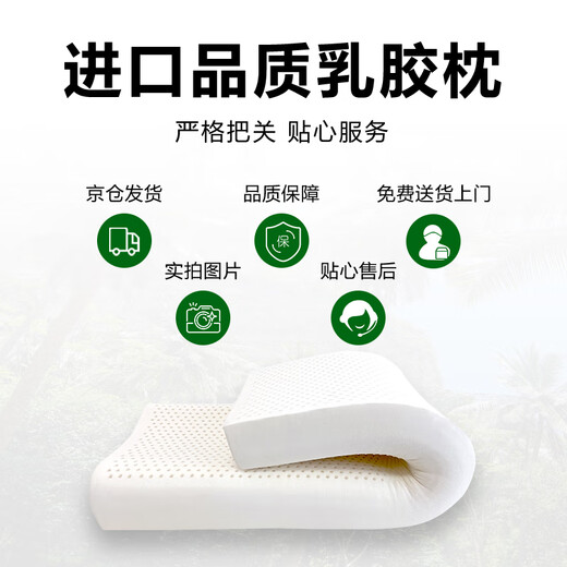 Ever Rubber Dream double long pillow integrated latex pillow core strip for couples silicone 1.8m long 1.5m 1.2m extended medium and high pillow 1.5m long (blue jacket)