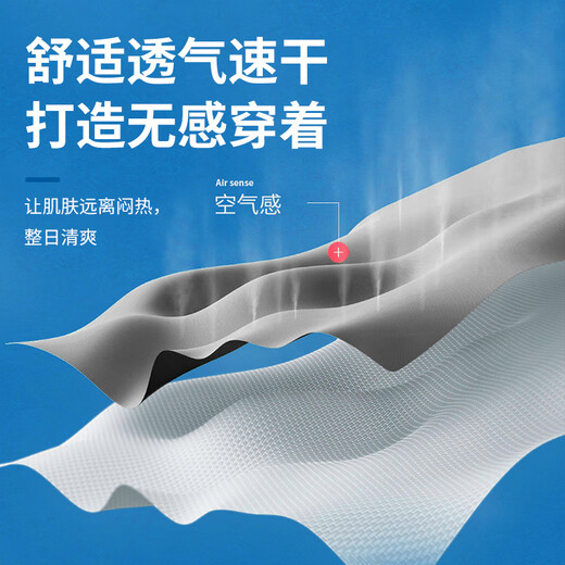 POCOS bañadores de carreras profesionales para hombre, calzoncillos impermeables de secado rápido, sueltos y antivergonzosos, color sólido M2132 negro L Peso recomendado 100-110 Jin Jin equivale a 0,5 kg