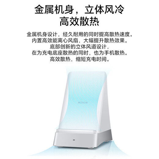 Honor Super fast charging stand -alone wireless charger (MAX 80W) intelligent dual coil intelligent static metal body adaptation Honor Huawei mobile phone tablet headset
