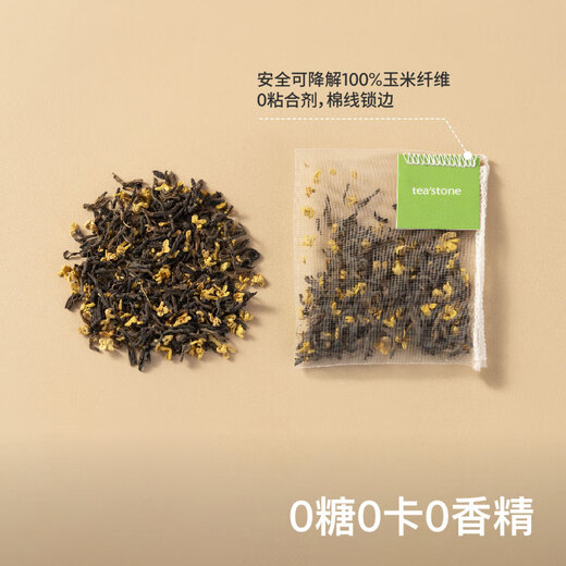 TEastone Melting Highlight Thé Sac à thé / shuijingzhu ensemble Cold Brew Tea Jasmine Tea Oolong Tea Noir 2G * 10 Sacs