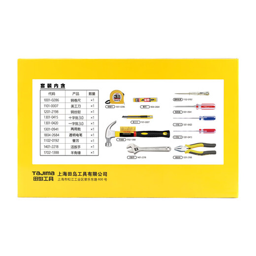 Tajima household tool set multifunctional practical tool bag household 10-piece set fc00587