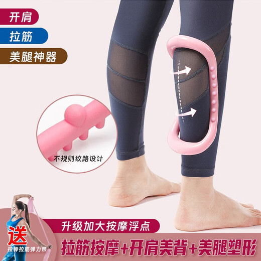 Youku yoga ring clips calf muscles to open shoulders and thin back artifact Pilates and stretching ligaments fitness device somi same style flexible and environmentally friendly yoga ring + tension belt purple