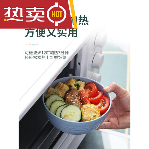 摔不坏的碗抗摔碟套装家用烂小单个防摔可爱碗筷餐具饭 小麦餐具29件套(含加厚砧板颜