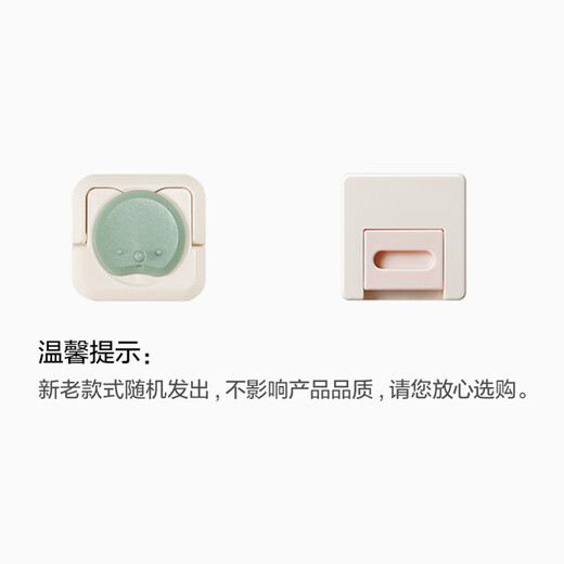 babycare插座保护盖儿童防触电婴儿防护安全插座插头安全塞 24个装里瑟米