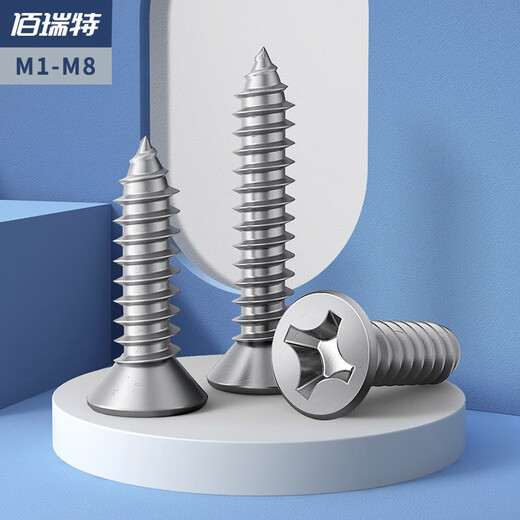 304 stainless steel cross recessed countersunk head self-tapping screws flat head pointed tail self-tapping screws extended wood screws GB846 304 countersunk head self-tapping M5*20 50 capsules