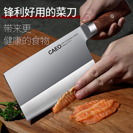 CAEO Japan Damascus steel kitchen knife kitchen knife for cutting meat slices kitchen utensils and knives full set of household German chef kitchen set 3-piece set Japanese steel free knife holder + stone + scissors