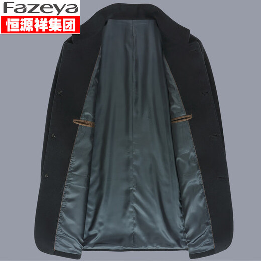 Fazeya Hengyuanxiang Style chinois Zhongshan Collier de stand-up masculin Nouveau costume de laine chinois Mulberry Silk costume Top Brown Grey 180 (recommandé 140-160 Jin [Jin est égal à 0,5 kg]))