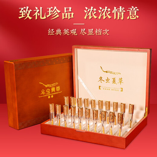 Zangxitang cordyceps sinensis haute altitude nouvelle boîte cadeau séchée cordyceps avec marchandises séchées cordyceps sinensis head période 3 racines / g 20 racines [Boîte-cadeau de tube cristallin]