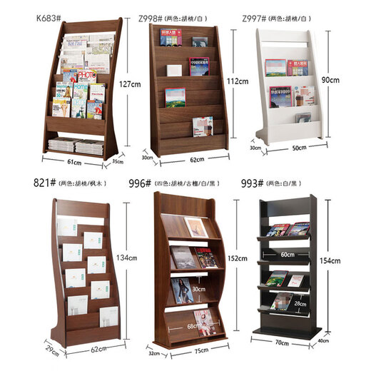 Libros de estante de periódicos y estante de periódicos Información de madera Rack montada en el piso Rack Rack Rack Almacenamiento de almacenamiento de almacenamiento Promocional Pantalla de estante Huelga para crear K687# Color de nogal High 96 Four Newspaper Clips