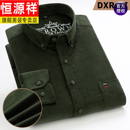 
Hengyuanxiang Spring and Autumn Corduroy Long Sleeve Shirt Men's Middle-aged Casual Slim Fitness Plus Large Size Pure Cotton Shirt Wear versatile New Products Maroon DXR-02 3895-115Jin[Jin equals 0.5 kg]