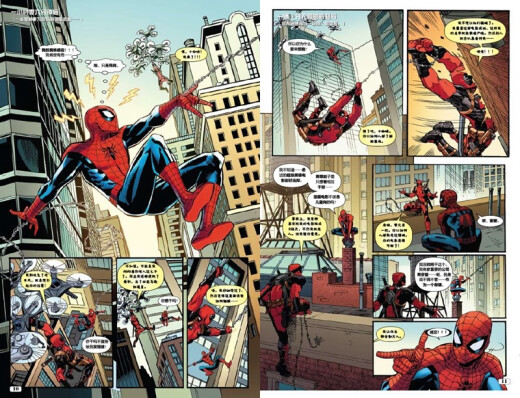 Spider-Man vs. Deadpool 2: Extras