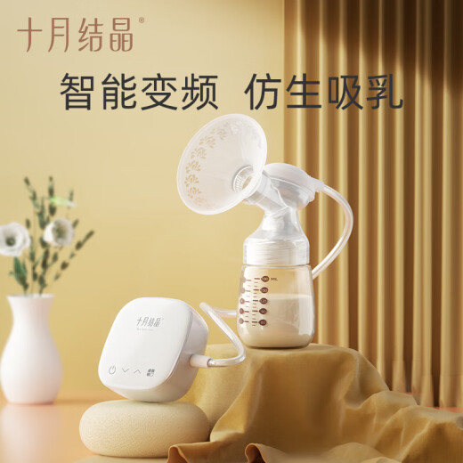 October Crystal Electric Breast Pump Frequency Converter Breast Puller Fully Automatic Maternal Breast Collector Milk Squeezer