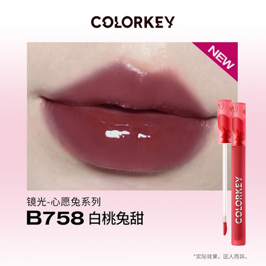 ColorKey [Autorización oficial] Rabbit Year Limited Wish Bunny Lip Gloss Lipstick Año Nuevo Estilo R608 Marca de color desnudo no facial [ColorKey 2023 Rabbit Edition] Mirror Light R757