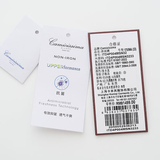 CAMICISSIMA antibacterial no-iron khaki casual trousers khaki 32