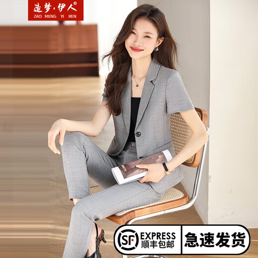 Dream Yiren short-sleeved suit for women summer thin high-end professional OL commuting temperament business formal suit for women gray suit + pants (black suspenders) XL
