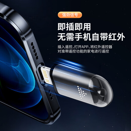 CangHua mobile phone infrared remote control universal infrared transmitter remote head smart accessories air conditioner fan TV projector remote control Honor Huawei Xiaomi type-c