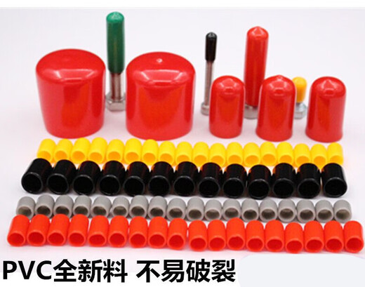 Han Chang Rubber Thread Protector Rubber Cap Rubber Cap Rubber Sheath Rubber Cap Rubber Inner Diameter 25mm (50 pcs)