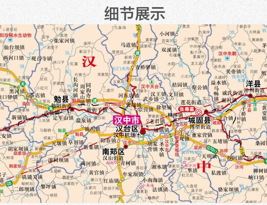 Shaanxi map 2025 Shaanxi Provincial Government Transportation Terrain 1068*749 mm