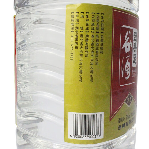 Jin brand Jintou Zugu wine 5L barrel about 10Jin Jin equals 0.5 kg Yuanmaopu Chungu wine Bulk wine Blue Label Daye Ax 50% 5L 1 bottle Jintou Zugu wine