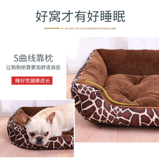 Changjiu dog kennel cat nest in winter warm large small dog Teddy dog ​​kennel cushion sleeping mat pet supplies universal in all seasons coffee lattice plus blanket XXL number 90-70CM recommended 70Jin [Jin equals 0.5 kg]