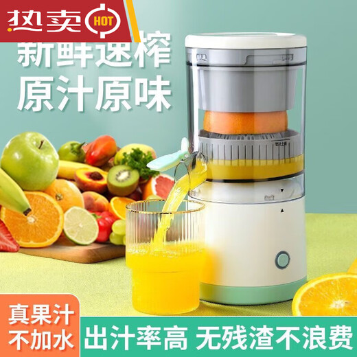 RSRDDY juicer juice residue separation large capacity fully automatic portable small household automatic cleaning stall juicer dual-core power-German motor 7 o'clock 4V