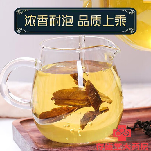 Healsun Qingqian liu thé spécial arbre ancien arbre tendre feuille de feuille de sucre sans sucre