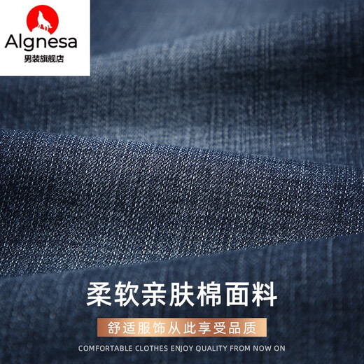 AIGNESA Jeans hommes lâche droit 2025 printemps et automne Business Elastic Men's Pants Pantalon décontracté Guangzhou Xintang 6913H-2 # [BLUE] 28