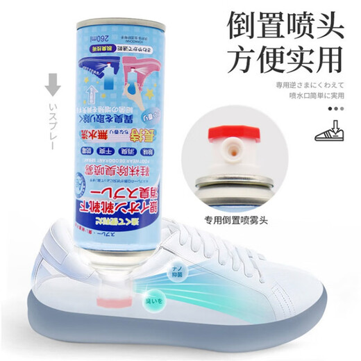 Linku White Peach Oolong Shoes and Socks Deodorant Shoe Deodorant Spray Scene Cabinet Air Freshener Purifier Shoes and Socks Deodorant 260ml