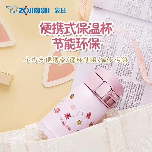 Zojirushi (ZO JIRUSHI) Zojirushi thermos cup SM-SP24 vacuum stainless steel mini compact pop-up lid design portable macaron color imported SP24E-PZ cherry blossom powder 240ml 240ml