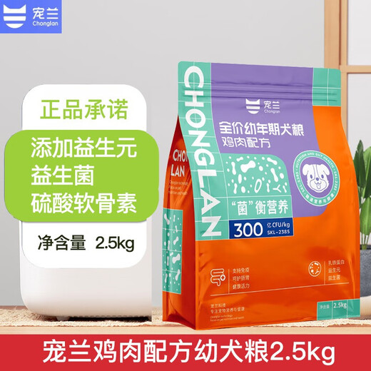 Xixi is here full price fresh meat dog food selection fresh duck meat clear fire high meat salmon oil grain-free dry food into dog food puppy food 2.5kg